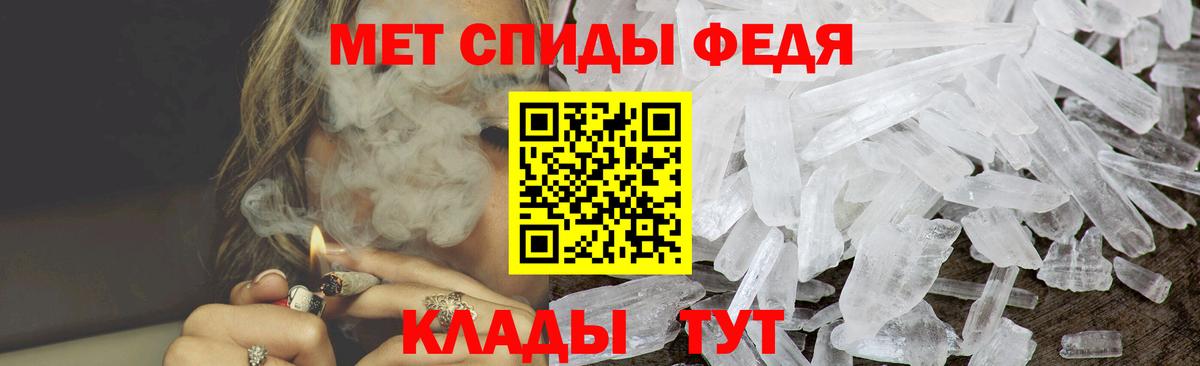 АМФ  Вход с VPN  Саяногорск  Amphetamine  АМФЕТАМИН 98% 