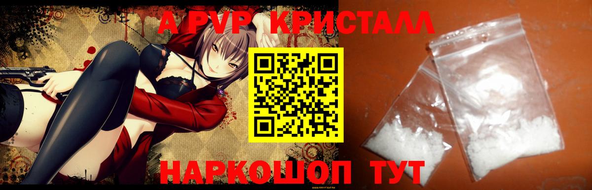 Каннабис Саяногорск