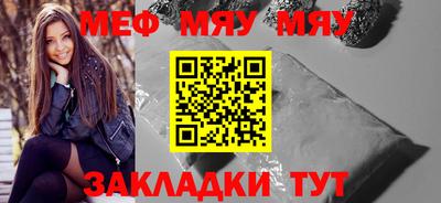 марки nbome Рязань