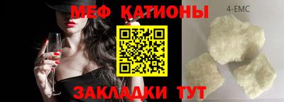марки nbome Рязань