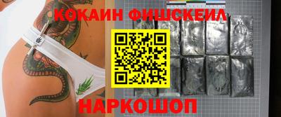 кристаллы Рыбинск