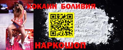 марки nbome Рязань