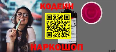 марки nbome Рязань