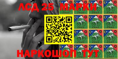 марки nbome Рязань