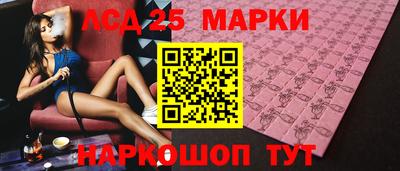 кристаллы Рыбинск