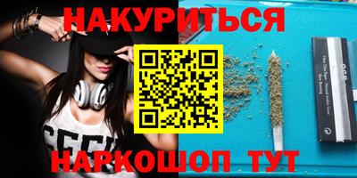 дистиллят марихуана Рузаевка