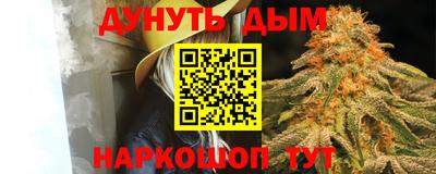 марки nbome Рязань