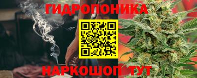 кристаллы Рыбинск