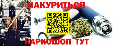 марки nbome Рязань