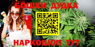 марки nbome Рязань