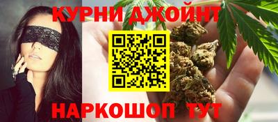 марки nbome Рязань