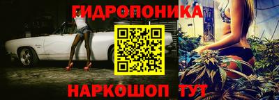 кристаллы Рыбинск