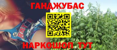 дистиллят марихуана Рузаевка
