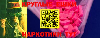 кристаллы Рыбинск