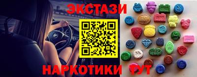 кристаллы Рыбинск