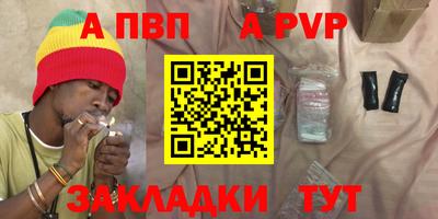 марки nbome Рязань