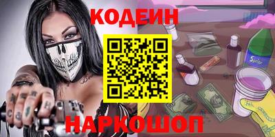 кристаллы Рыбинск