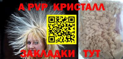 дистиллят марихуана Рузаевка