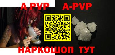 кристаллы Рыбинск