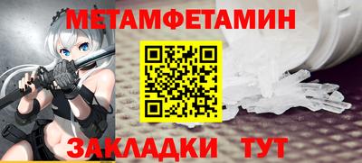 кристаллы Рыбинск