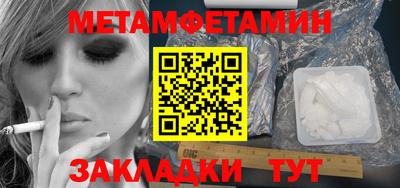 кристаллы Рыбинск