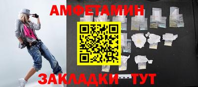 кристаллы Рыбинск