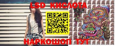 марки nbome Рязань