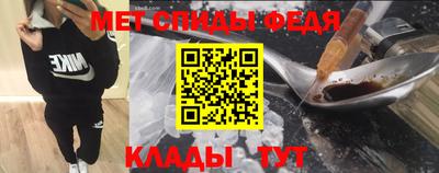 кристаллы Рыбинск