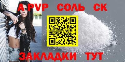 марки nbome Рязань