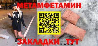 кристаллы Рыбинск