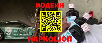 марки nbome Рязань