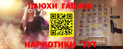 кристаллы Рыбинск