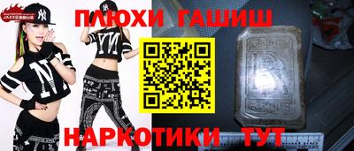 кристаллы Рыбинск