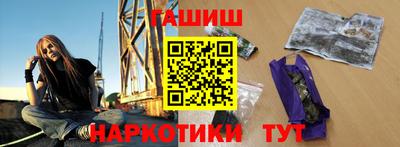 марки nbome Рязань