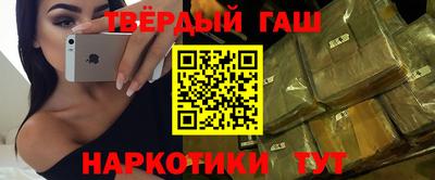 дистиллят марихуана Рузаевка