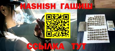 кристаллы Рыбинск
