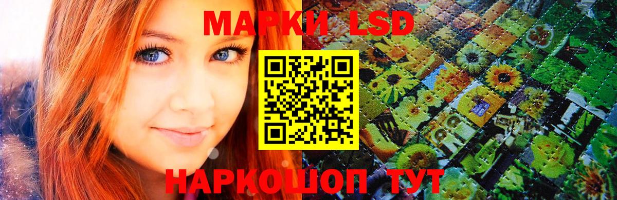 Марки N-bome 1500мкг  Вход с VPN  цена   Саяногорск  Марки N-bome 1500мкг 