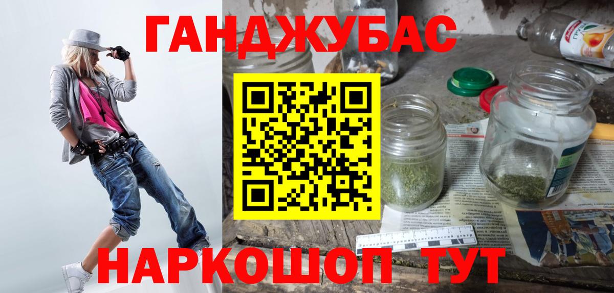 Бошки Шишки AK-47 Саяногорск