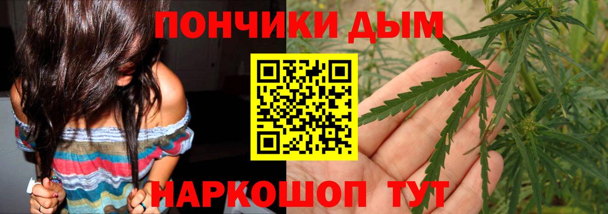 МАРИХУАНА тримм  Шишки марихуана марихуана  Саяногорск  Конопля LSD WEED  Вход с VPN  Шишки марихуана тримм 